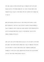 정치적 위험은 무엇인가 미중 무역전쟁으로 인하여 우리나라 기업이 처한 정치적 위험을 말하고, 정치적 위험을 피하고자 어떤 전략을 세울 수 있는지 본인의 생각을 기술하시오-3