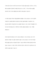 무역이론인 절대우위이론, 비교우위이론, 제품수명주기이론, 신무역이론의 각각의 개념 및 장점과 단점을 설명하시오-3