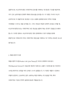 무역이론인 절대우위이론, 비교우위이론, 제품수명주기이론, 신무역이론의 각각의 개념 및 장점과 단점을 설명하시오-7