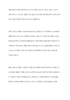 무역이론인 절대우위이론, 비교우위이론, 제품수명주기이론, 신무역이론의 각각의 개념 및 장점과 단점을 설명하시오-8