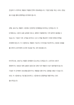 무역이론인 절대우위이론, 비교우위이론, 제품수명주기이론, 신무역이론의 각각의 개념 및 장점과 단점을 설명하시오-9