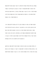 무역이론인 절대우위이론, 비교우위이론, 제품수명주기이론, 신무역이론의 각각의 개념 및 장점과 단점을 설명하시오-10