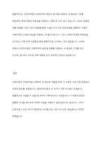 무역이론인 절대우위이론, 비교우위이론, 제품수명주기이론, 신무역이론의 각각의 개념 및 장점과 단점을 설명하시오-14