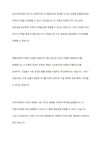 무역이론인 절대우위이론, 비교우위이론, 제품수명주기이론, 신무역이론의 각각의 개념 및 장점과 단점을 설명하시오-15