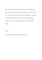무역이론인 절대우위이론, 비교우위이론, 제품수명주기이론, 신무역이론의 각각의 개념 및 장점과 단점을 설명하시오-16