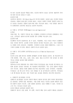 사회심리학의 접근방법 중 진화론적 접근방법에 대한 정의, 접근, 실제 사례에 대해 논하시오.-5