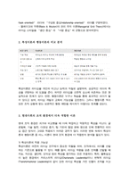 (A+)리더십의 특성이론과 행동이론을 비교 설명하고 본인은 어떤 이론이 더 현실적인지에 대하여 논리적으로 접근하여 제시하시오-4