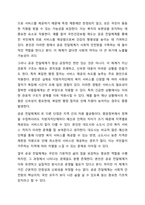 5주 1, 2차시에서 사회복지서비스 전달체계 전반에 관한 내용과 공공 민간 사회복지서비스 전달체계의 역할에 대해 학습했습니다. 사회복지서비스 전달체계 구축의 주요한 원칙을 제시하고, 공공과 민간 전달체계의 역할분담이 지니는 장단점을 정리해봅시다. 이 때 단점을-5