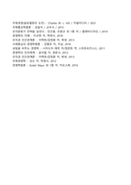 INCOTERMS 2010(인코텀즈2010)-4