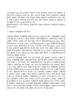 무역의 유형, 종류, 구분-3