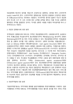 무역의 유형, 종류, 구분-4
