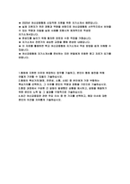여신금융협회 사무 자기소개서) 2025 여신금융협회 신입직원 채용 자소서 : 협회에 지원한 이유와 희망하는 업무, 협회의 핵심가치(열정, 전문성, 소통, 신뢰), 갈등을 해결하기 위한 본인의 노력, 최근 여신금융업권 관련 주요 이슈 (여신금융협회 사무 자기소개서)-2