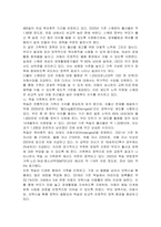 모델링이 될 만한 가족복지 선진국 사례를 제시하고, 우리나라의 가족복지와 비교하시오-3