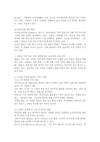 인적자원관리에서의 모집은 조직의 지속가능경영에 밀접한 영향을 미칩니다. 2023년 이후 최신 시장 상황에 맞는 효과적인 모집에 대하여 설명하시오. -3