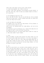인적자원관리에서의 모집은 조직의 지속가능경영에 밀접한 영향을 미칩니다. 2023년 이후 최신 시장 상황에 맞는 효과적인 모집에 대하여 설명하시오. -5