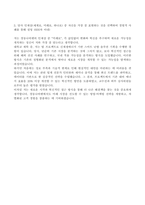 2025 경동나비엔 [영업-마케팅] 영업기획 공채 자기소개서-2