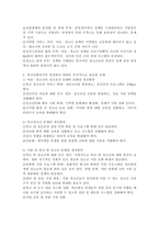 아동, 청소년 정책의 이슈와 쟁점(정신건강과 문화, 학교청소년, 가출/학교 밖 청소년, 전달체계)을 파악하여 설명하고 추가적으로 필요한 정책은 무엇이라고 생각하는지 학교사회복지사 입장이 되어 논하시오.-5