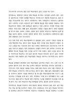현재 성인학습에 참여하지 않고 있는 주변의 성인학습자를 대상으로 학습상담을 진행 후 보고서를 작성하시오.-3