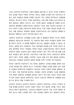 여성주의 이론을 세 가지 선택하여 각 이론의 특징과 장단점을 비교하시오.-6