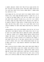 반두라의 `사회학습`에 대한 이해반두라의 `사회학습`이론은 무엇인지 구체적으로 기술하고, 자신은 삶에서 어떤 사람의 무엇을 모델링하였으며 이는 자신의 삶의 어떤 부분을 변화시켰는지에 대해 서술하시오.-5