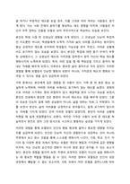 반두라의 `사회학습`에 대한 이해반두라의 `사회학습`이론은 무엇인지 구체적으로 기술하고, 자신은 삶에서 어떤 사람의 무엇을 모델링하였으며 이는 자신의 삶의 어떤 부분을 변화시켰는지에 대해 서술하시오.-10