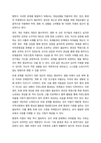 청소년 문제를 다룬 영화(예시 파수꾼)를 보고, 이론을 바탕으로 사례를 분석하고 개입모델에 입각한 계획을 세우시오-6
