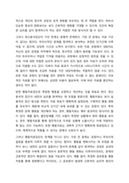 정신분석집단과 행동치료집단의 이론을 비교 분석하고 장단점을 기술하고 적절한 집단이 어떤 집단인지 서술하시오.-5