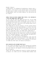 현대종합금속 특수봉영업부 자기소개서-3