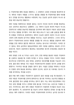 2주차2차시에서 영아의 사회성발달과 애착형성의 중요성을 학습하였습니다.애착의 개념과 유형을 구분하여 정리하고 자신의 애착이 어떠한 유형에 해당하는지, 성장과정에서 주양육지와의 관계가 어떠하였는지에 대하여 분석해보시오.-3