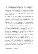 5주차 2차시에서 보편주의와 선별주의에 대해 학습하였습니다. 사회복지정책의 급여 대상을 선정할 때 가장 기본적인 기준이 되는 것이 보편주의와 선별주의입니다. 간단히 설명하자면, 보편주의란 복지서비스가 사회구성원 모두에게 주어져야 한다는 주장이며, 선별주의란-6
