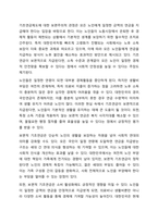 5주차 2차시에서 보편주의와 선별주의에 대해 학습하였습니다. 사회복지정책의 급여 대상을 선정할 때 가장 기본적인 기준이 되는 것이 보편주의와 선별주의입니다. 간단히 설명하자면, 보편주의란 복지서비스가 사회구성원 모두에게 주어져야 한다는 주장이며, 선별주의란-7