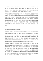 5주차 2차시에서 보편주의와 선별주의에 대해 학습하였습니다. 사회복지정책의 급여 대상을 선정할 때 가장 기본적인 기준이 되는 것이 보편주의와 선별주의입니다. 간단히 설명하자면, 보편주의란 복지서비스가 사회구성원 모두에게 주어져야 한다는 주장이며, 선별주의란-8