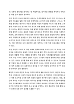 조사에서 관찰은 단 한번에 이루어지기도 하고 상당기간 동안 반복해서 실시되기도 한다. 이처럼 관찰이 이루어지는 기간에 따라 횡단적 조사와 종단적 조사로 나눌 수 있다. 횡단적 조사와 종단적 조사를 특징을 살려 자세하게 설명하시오.-7