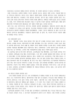 1. 인간발달에 영향을 미치는 요인을 정리하고, 이에 대한 자신의 견해를 구체적으로 작성하세요. 2. 반두라가 제시한 삼원적 상호결정론 모델과 관찰학습의 과정을 정리하고, 각각에 대한 자신의 견해를 구체적으로 작성하세요.-3