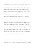 청소년기의 문제점과 문제해결을 위한 사회복지실천의 역할에 대하여 서술해 봅시다-10