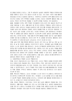 아동문학 활동을 위해 계절과 날씨를 고려하여 단원을 선정하고, 아동문학에서 적합한 교사의 역할(6가지)과 바람직한 문학경험을 지원하기 위한 유아교육기관에서의 환경구성 원리에 대해 논의해 보세요-3