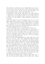 아동문학 활동을 위해 계절과 날씨를 고려하여 단원을 선정하고, 아동문학에서 적합한 교사의 역할(6가지)과 바람직한 문학경험을 지원하기 위한 유아교육기관에서의 환경구성 원리에 대해 논의해 보세요-4