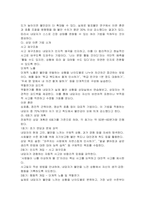 다음 상담 사례에 적용할만한 상당 이론기법을 제시하고, 모의 상담(총 6회기)을 계획하시오-4