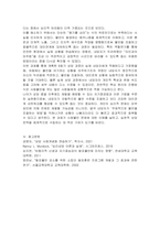 다음 상담 사례에 적용할만한 상당 이론기법을 제시하고, 모의 상담(총 6회기)을 계획하시오-6
