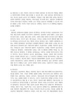 국제합작투자의 동기와 주요 문제점에 대해 설명하시오-4