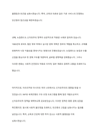 신자유주의 사회사상의 특징과 신자유주의가 적용된 나라와 구체적 사례를 제시-7