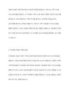나의 원가족을 가계도로 도식화해보고 보웬의 다세대 가족치료모델의 자아분화의 개념을 적용하여 자기를 깊이 있게 성찰해보세요-7