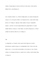 나의 원가족을 가계도로 도식화해보고 보웬의 다세대 가족치료모델의 자아분화의 개념을 적용하여 자기를 깊이 있게 성찰해보세요-9