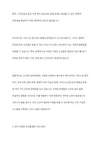 현재 우리나라에서 실시하고 있는 노인장기요양보험의 질적인 복지향상을 위해서 현재 시행되고 있는 서비스의 문제점, 개선방안과 대책을 외국의 사례를 찾아 비교 서술하시오-7