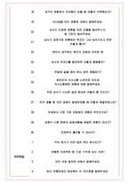 한국인터넷진흥원 면접기출(최신)+꿀팁[최종합격!] +1000대기업 1차 직무면접 + 2차 임원면접 최종합격자 답안-5