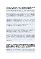 숙명여대 인공지능공학부 편입학 학업계획서-2