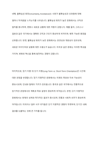 홉스테드(Geert Hofstede)의 문화 차원 모델을 요약하여 기술하고 이에 따른 한국인의 사회 문화적 정체성에 대하여 제시해주세요-7