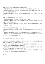 청소년복지의 3대 관점은 잔여적 접근 제도적 접근 발전적 접근입니다 청소년복지의 3대 관점에 대해 설명하시고 이중에 임파워먼트 접근은 무엇인지에 대해서 기술하고 청소년복지에서 임파워먼트가 왜 필요한지를 본인의 의견으로 설명하세요-3