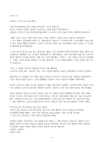 어린이집 유치원 교사 졸업식 편지문-2
