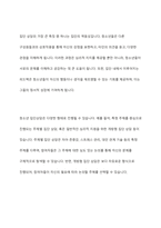 청소년 집단상담에 관한 자료를 조사한후이를 바탕으로 정리하여 서술하시오​-3